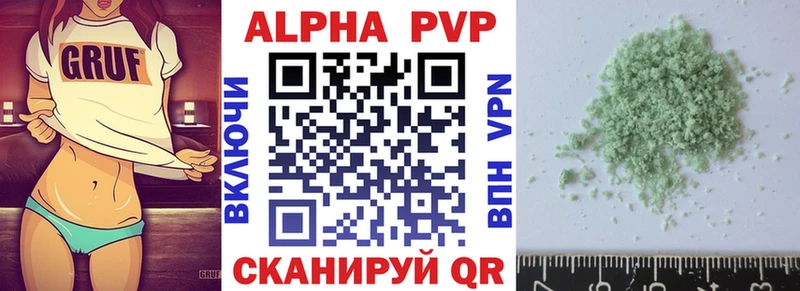 Купить закладку Alpha-PVP Героин КОКАИН Амфетамин Бошки Шишки Гашиш Меф мяу мяу Железноводск