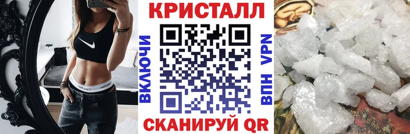 Купить где  Железноводск  АМФ VHQ 