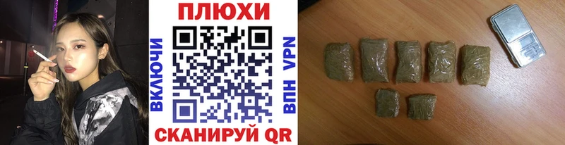 ГАШИШ VHQ  Купить где  Железноводск 