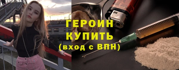 MDMA Premium VHQ Корсаков