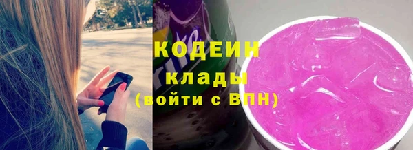 ALPHA PVP Костерёво