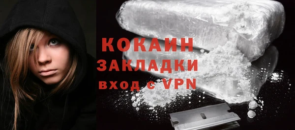 мяу мяу кристалл Кодинск