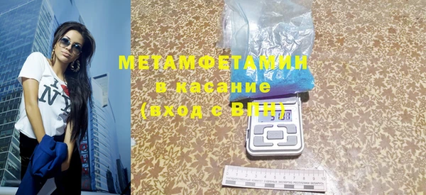 первитин Коряжма