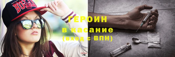 MDMA Premium VHQ Корсаков