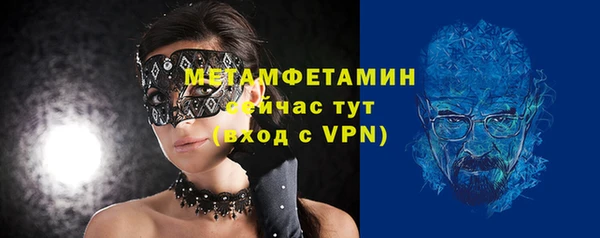 ALPHA PVP Костерёво