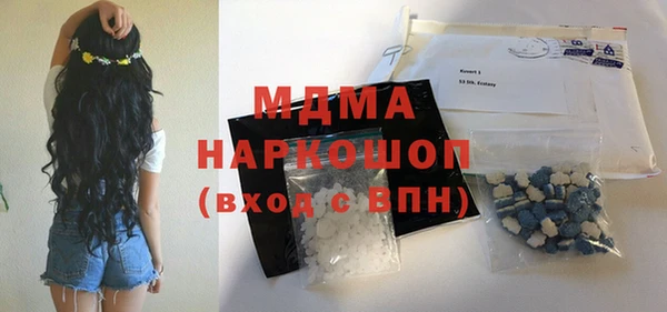 MDMA Premium VHQ Корсаков