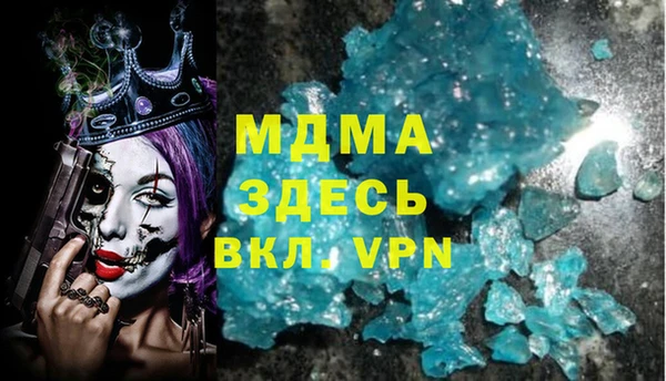 MDMA Premium VHQ Корсаков