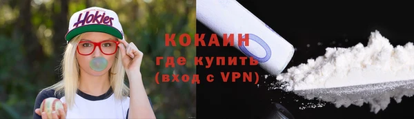 мяу мяу кристалл Кодинск