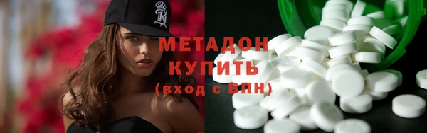 мяу мяу кристалл Кодинск