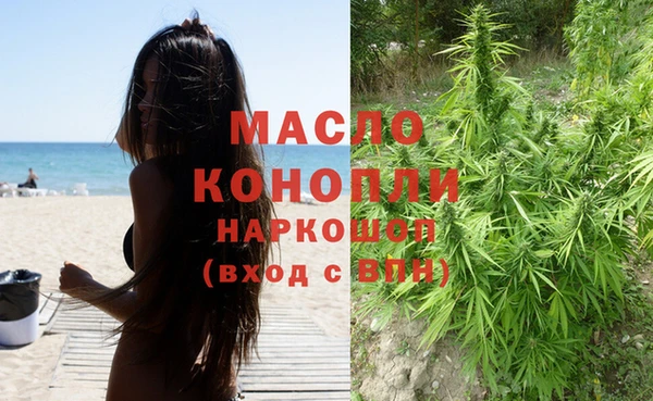 мяу мяу кристалл Кодинск