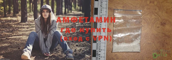 MDMA Premium VHQ Корсаков