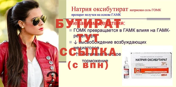 мяу мяу кристалл Кодинск