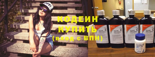 мяу мяу кристалл Кодинск