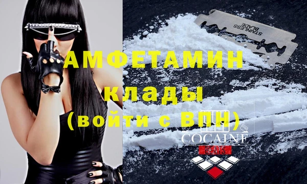 MDMA Premium VHQ Корсаков
