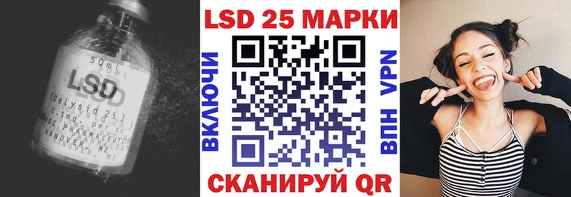 Купить Железноводск Лсд 25 экстази ecstasy