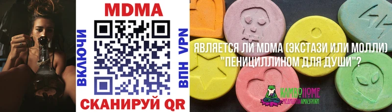 Купить где  Железноводск  МДМА молли 