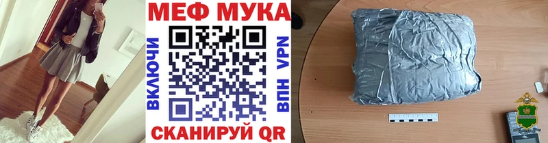 Купить  Железноводск  Мефедрон VHQ 