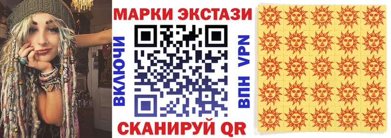 Купить закладки  Железноводск  Марки NBOMe 1,5мг 