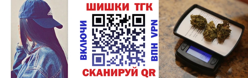 Шишки марихуана ГИДРОПОН  Купить где  Железноводск 